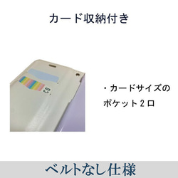 iphoneケース2-1-35 iphone 手帳 ねこ・猫・ネコ 箱3 かわいい アイフォン iface 5枚目の画像
