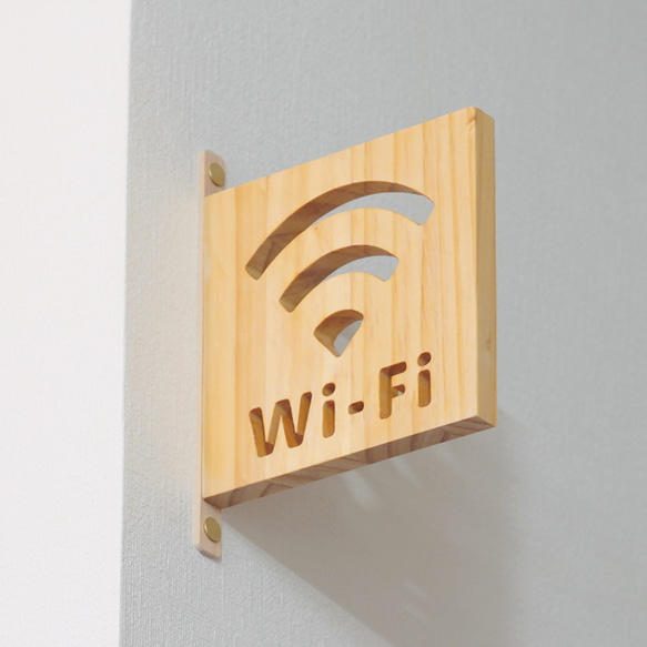 (送料無料)WiFiエリアサイン ～木製の立体サイン～ ウォールステッカー・ウォールデコ SIGNS CRAFT 通販｜Creema(クリーマ) 16133483