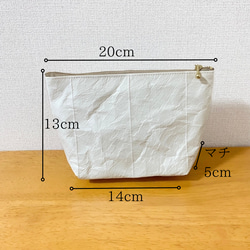 牛乳パック&米袋で作ったシンプルなポーチ＊撥水&丈夫＆軽い＊　ベージュ 6枚目の画像