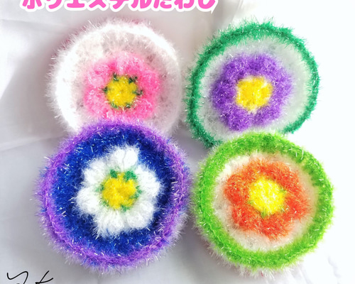 専用！ 韓国たわし糸 石鹸入れ it-57774c307fdc0-1200.jpg