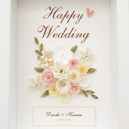 ペーパークイリングのお花で彩る結婚祝いのミニフレーム その他
