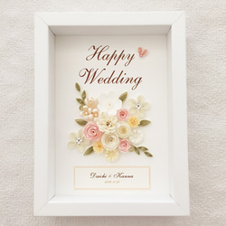 ペーパークイリングのお花で彩る結婚祝いのミニフレーム 1枚目の画像