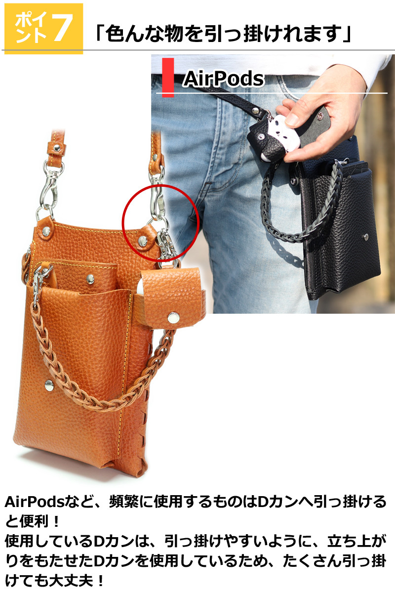 “スマホポーチ”14色 スマホショルダー 栃木レザー 本革 サコッシュ 斜めがけ 肩掛け レディース メンズ 縦型 大人