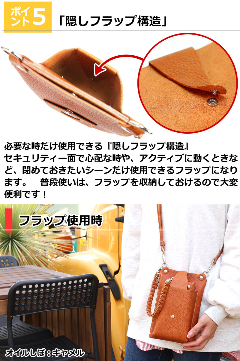 “スマホポーチ”14色 スマホショルダー 栃木レザー 本革 サコッシュ 斜めがけ 肩掛け レディース メンズ 縦型 大人