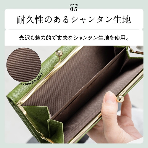 がま口長財布 楽天市場】長財布 がま口 小銭入れ 仕分け レディース 本革