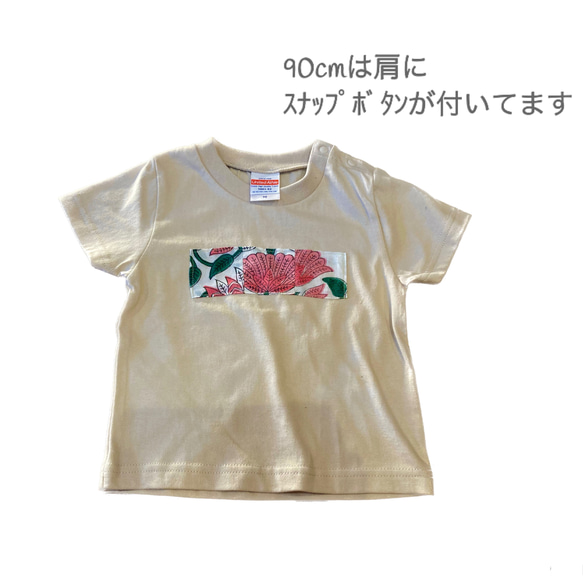 【再販】パッチワーク　Tシャツ(kids) 4枚目の画像