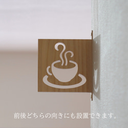 (送料無料)コーヒーカップ型の休憩室サイン　～Wooden rest room sign～ 5枚目の画像