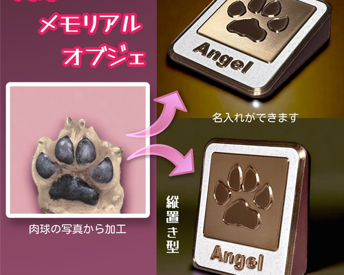 月ねこ様確認用♡イニシャルオブジェ 3b93c55dc3779921500b43086b047c