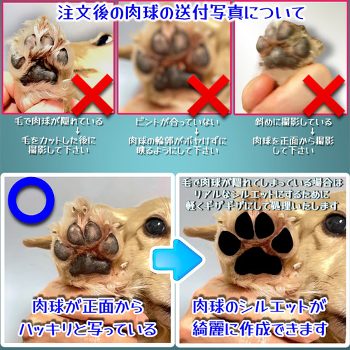 犬猫ちゃんの足形記録オブジェ【肉球メモリアルオブジェ