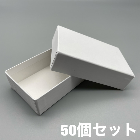 名刺サイズギフトボックス 50個 貼り箱 紙箱 その他ケース はこ