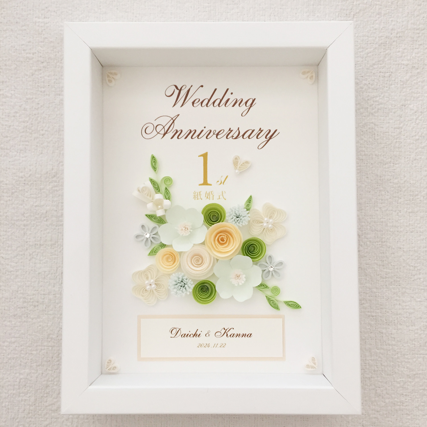 結婚1周年「紙婚式」記念にぴったりペーパークイリングのお花で 