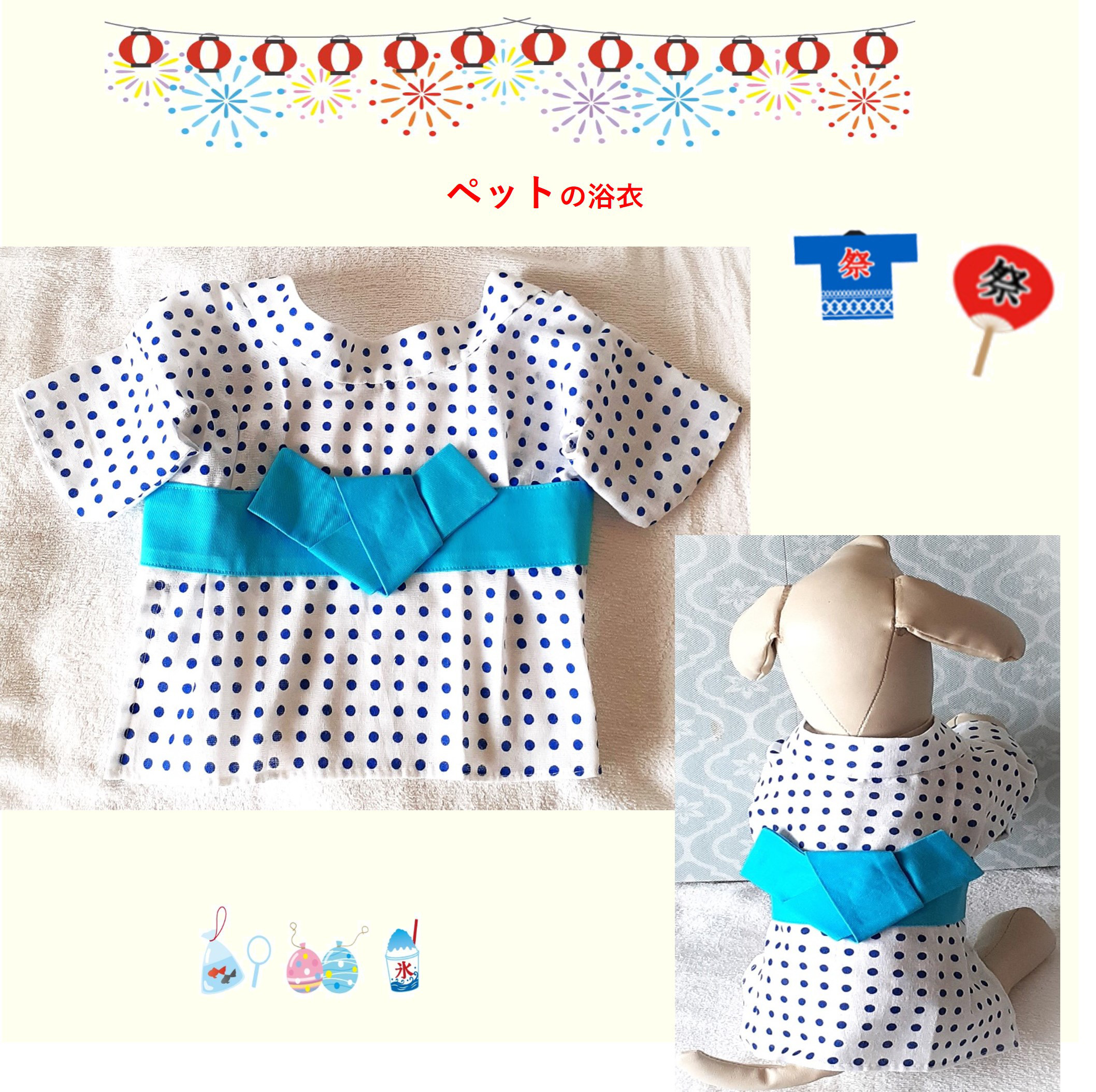 ハンドメイド犬の服 ターコイズ 【公式通販】