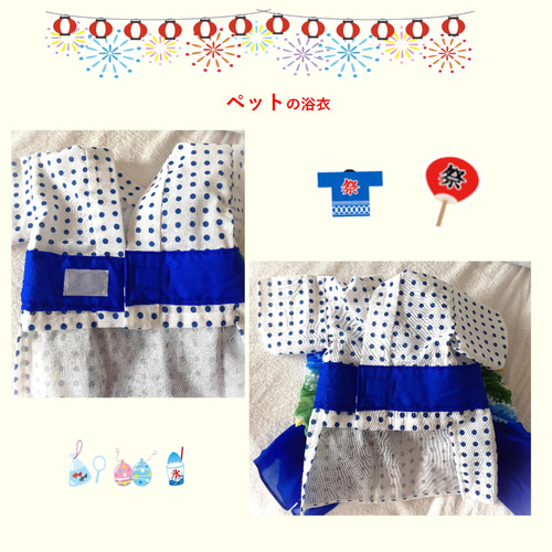 みき様♡専用　∞TuTu∞  犬服　ハンドメイド　ゆかた　兵児帯　ワンピ　浴衣 犬 服 浴衣 花こよみ飴柄 和柄 ゆかた 女の子 祭り 花火 ドッグ