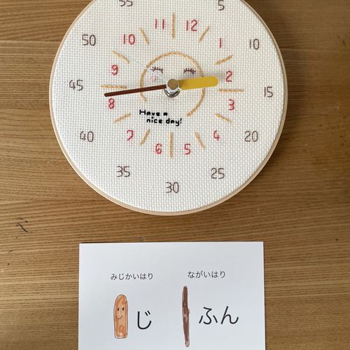 刺繍 壁掛け時計】太陽 にこにこ知育時計 /時・分 読み方 4歳 5歳 6歳