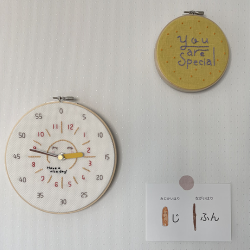 刺繍 壁掛け時計】太陽 にこにこ知育時計 /時・分 読み方 4歳 5歳 6歳