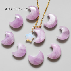 特色【數量有限】Akebono no Sora 鋰紫玉新月手術不銹鋼 50 公分項鍊 第5張的照片