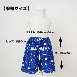 【限量1件】長褲♡Cool Story Stripe【尺碼120-130】 第2張的照片