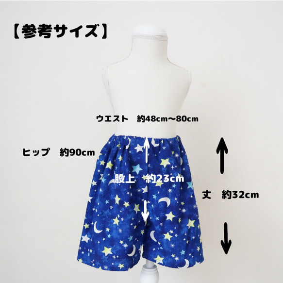 【限量1件】長褲♡Cool Story淺藍色【尺碼120-130】 第2張的照片