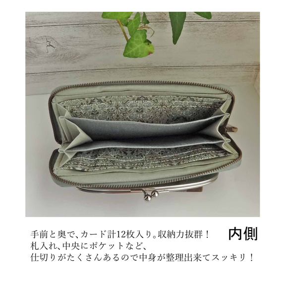 がま口付き長財布　ボタニカルバード　ブルー 2枚目の画像