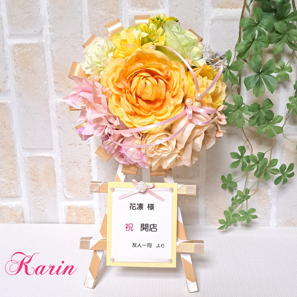 優しいカラーのミニ花輪 アートフラワー 花凛 通販｜Creema(クリーマ 