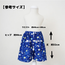 [僅限1件]褲子♡繡球花海軍藍[120-130尺寸] 第2張的照片