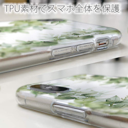 iPhone15/iPhone15Pro/iPhone15Plus/送料無料 TPU風 新緑の風 no1 花柄 5枚目の画像