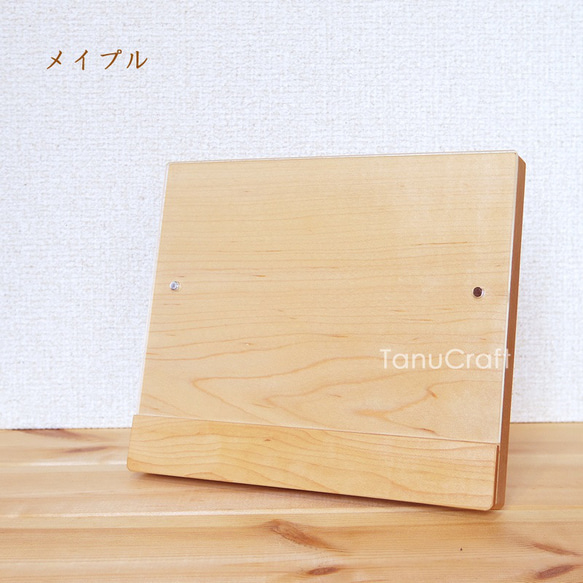 木製フォトフレーム・Simple・ 7枚目の画像