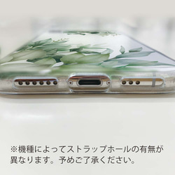 送料無料 全機種対応☆TPUケース 新緑の風 no2 iPhone15/iPhone15 Pro/ 6枚目の画像