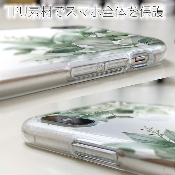 送料無料 全機種対応☆TPUケース 新緑の風 no2 iPhone15/iPhone15 Pro/ 5枚目の画像