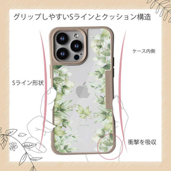 iPhone15/iPhone15Pro/iPhone15Plus/送料無料 TPU風 新緑の風 no1 花柄 11枚目の画像