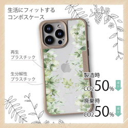 iPhone15/iPhone15Pro/iPhone15Plus/送料無料 TPU風 新緑の風 no1 花柄 7枚目の画像