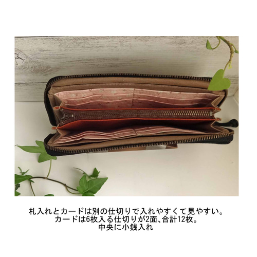 オーダー品　長財布 ラウンドジップ 財布 【LW150】 | GALLERY-Wallet | 総手縫いの