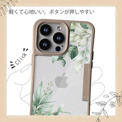 iPhone15/iPhone15Pro/iPhone15Plus/送料無料 TPU風 新緑の風 no2 花柄 13枚目の画像