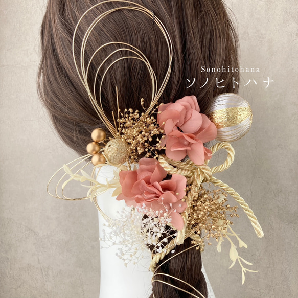 髪飾り　成人式　卒業式　結婚式　ゴールド　水引　和紐　紐アレンジ　和玉　かすみ草　和装　着物　袴　KA-23029MO 1枚目の画像