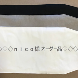 ◇ｎｉｃｏ様 オーダー品◇帆布製ブックカバー （文庫サイズ）「ブラック」「ライトグレー」「ホワイト」 1枚目の画像