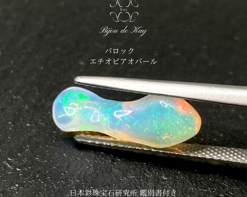 14kgf*エチオピア産プレシャスオパール プチ ピアス*(5粒