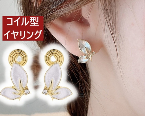 ✨限りない可能性✨　　　※イヤリング価格となっております a1f57d65a94862bfe2ec6df94062a1