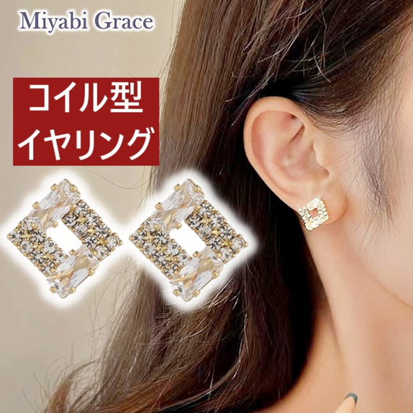 【関税込み】MGN イヤリング & ピアス muku ピアス PIERCE/ZIRCONIA LINE レディース : ZOZOTOWN Yahoo