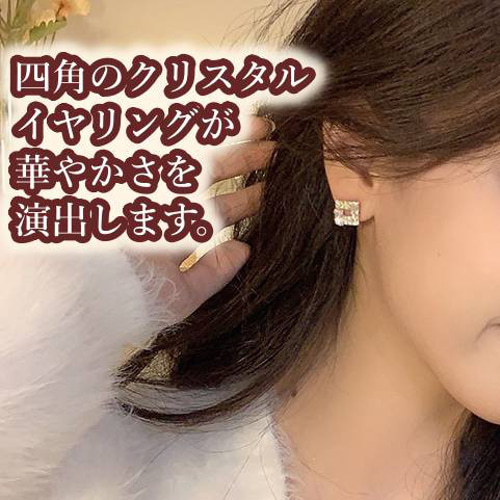 イヤリング 人気 痛くない ノンホールピアス クリスタル ライン