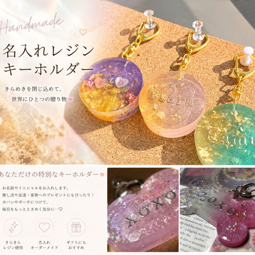 名入れ レジンキーホルダー ドッグタグ オーダー 写真入れ おもちゃ