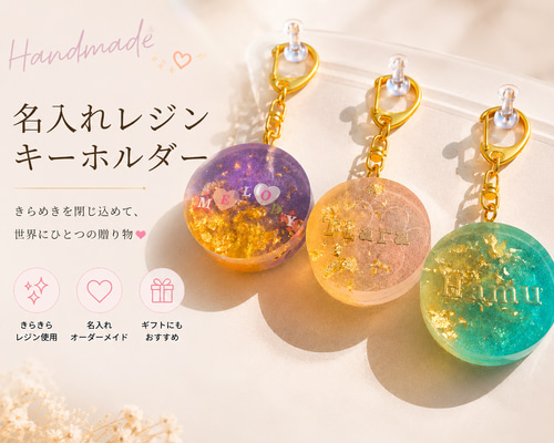 名入れ レジンキーホルダー ドッグタグ オーダー 写真入れ おもちゃ
