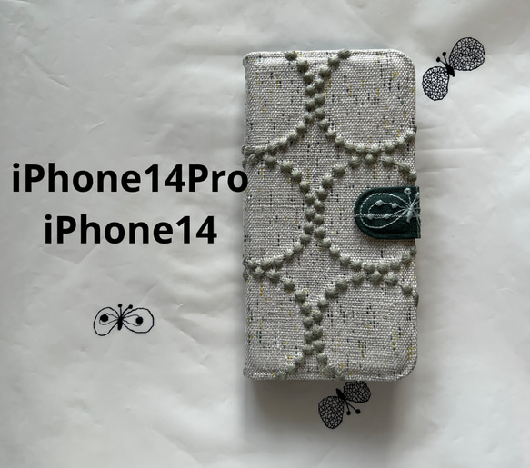 iPhone14Pro iPhone14 手帳型ケース スマホカバー ミナペルホネン タンバリン ベージュ×カーキ 1枚目の画像