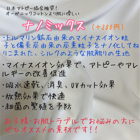 ハンドメイドマスク＊子供用＊ミモザとくま＊テディベア＊冷感＊抗菌＊不織布フィルター 7枚目の画像