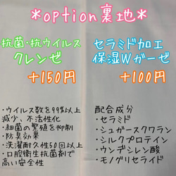 ハンドメイドマスク＊子供用＊ミモザとくま＊テディベア＊冷感＊抗菌＊不織布フィルター 5枚目の画像