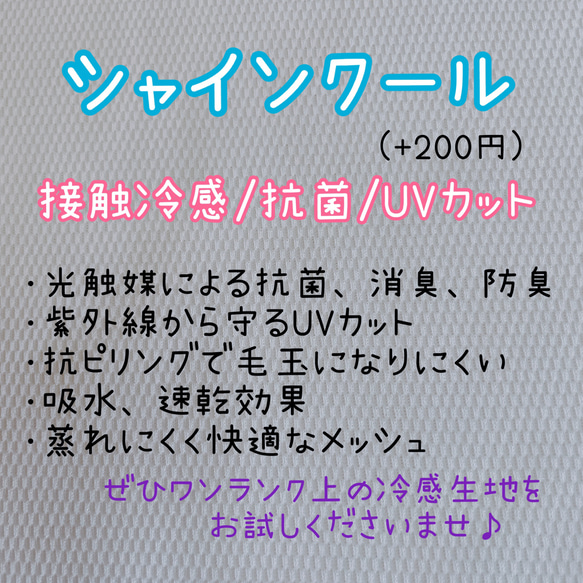 ハンドメイドマスク＊子供用＊ミモザとくま＊テディベア＊冷感＊抗菌＊不織布フィルター 6枚目の画像