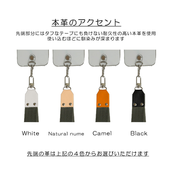 １６色　ナイロンストラップ　クリアケース　ハンドストラップ　スマホケース　スポーティー　落下防止　#mm00000580 9枚目の画像