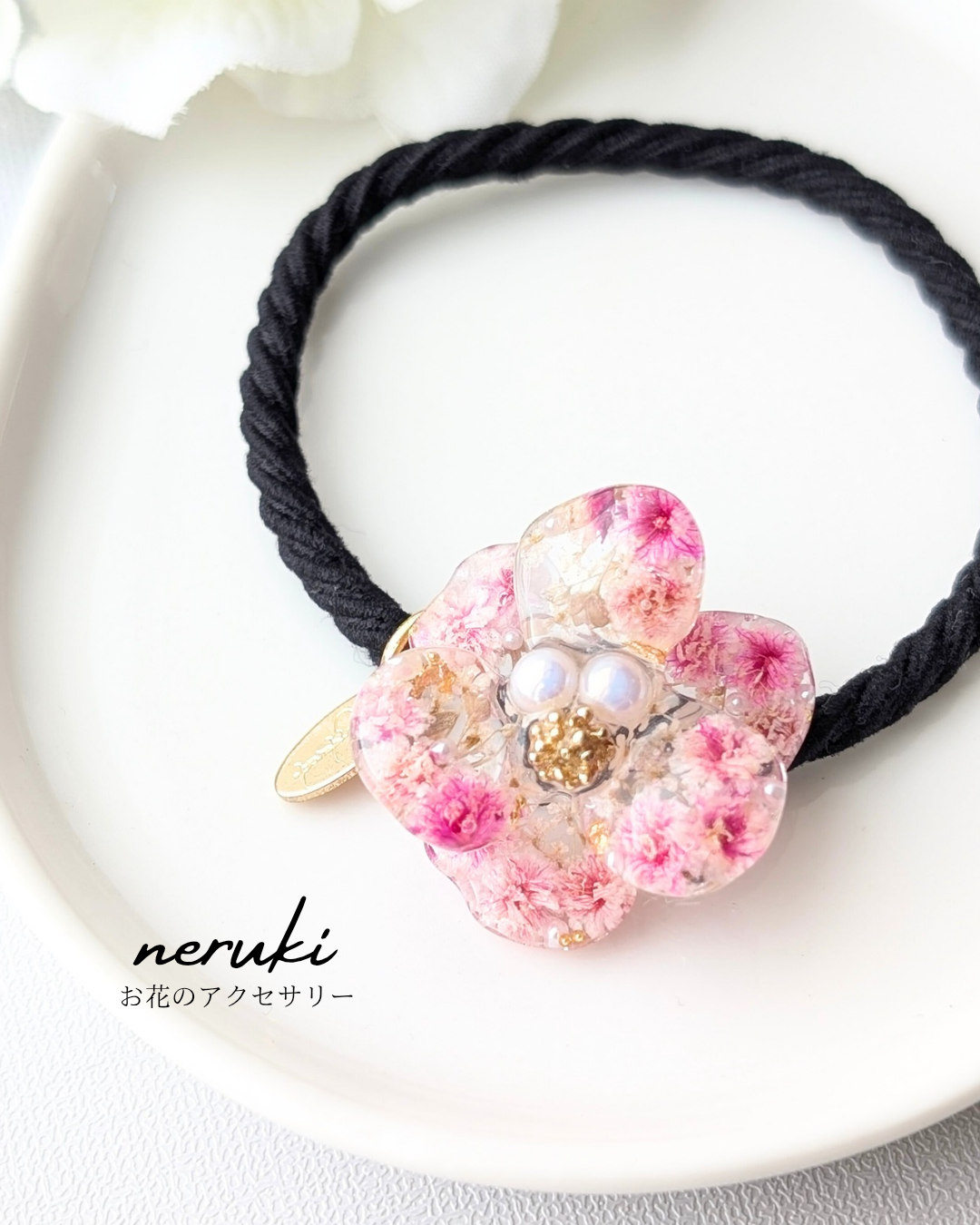 レジンヘアゴム お花の型 バイオレットピンク ボタニカル ドライ