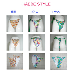 オーガニックアンダーAKANE/KAEDE （パンツ型ふんどし　和柄３） 11枚目の画像