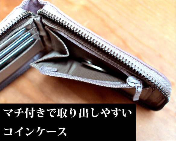 ホシガラスの草木染・ラウンドファスナー二つ折り財布 cm