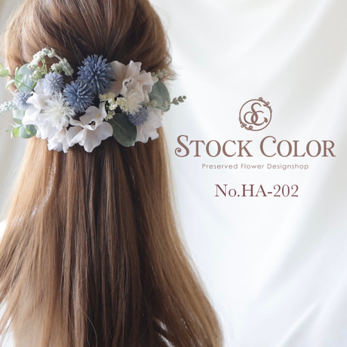 ✴︎ドライフラワーヘッドドレス✴︎シルバーホワイトウェディング結婚式成人式飾り 楽天市場】成人式 髪飾り セシル 組紐アレンジ ホワイトシルバー